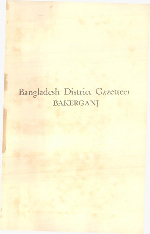 BANGLADESH DISTRICT GAZETTEER BAKERGANJ 01.pdf